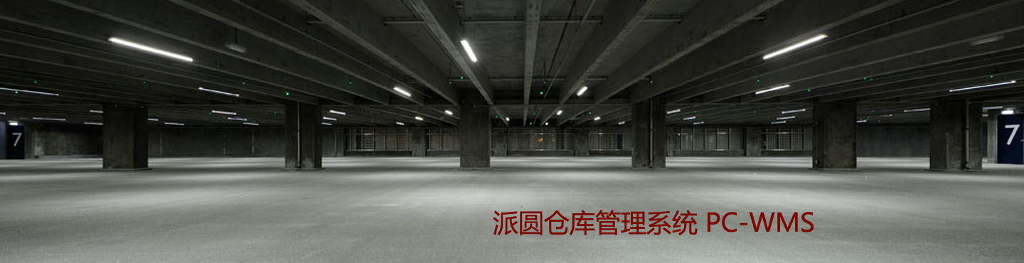 聯系我們
